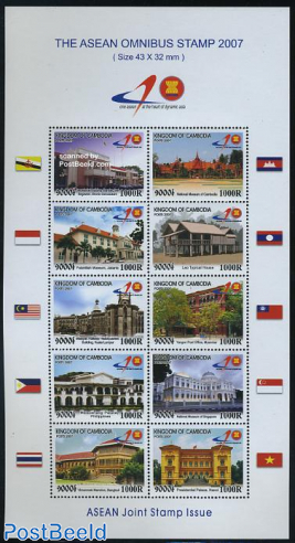 ASEAN joint stamp issue 10v m/s