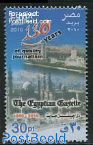 The Egyptian Gazette 1v
