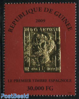 First Spanish stamp 1v