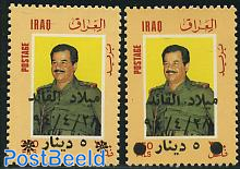 Saddam Husein 57th birthday 2v
