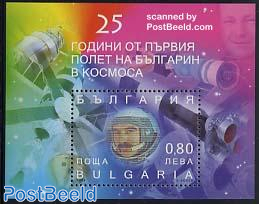 Bulgarian in space s/s