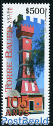 Bauer Tower 1v