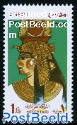 Nefertari 1v
