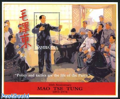Mao Tse-Tung s/s