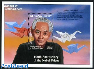 Nobel prize winners, Yasunari Kawabata s/s