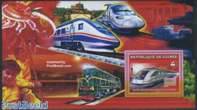 High speed train (China) s/s