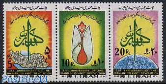 Islamic revolution 3v [::]