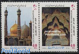 Fatima mosque 2v [:]