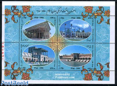 Isfahan Islamic cultural capital s/s