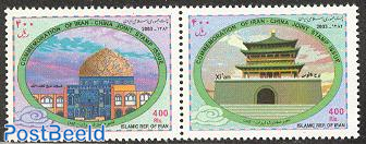 Palaces, joint issue China 2v [:]